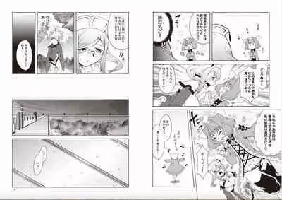 Shin Koihime Musou Sugiyama Yuki Sakuhinshuu! KHCHANGE! Ch 1-2