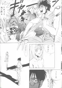 [Gio-Three] Seventh Heaven (Macross 7, Tenchi Muyo)