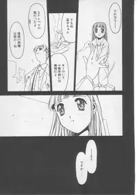 [Yamato Masaomi] Away