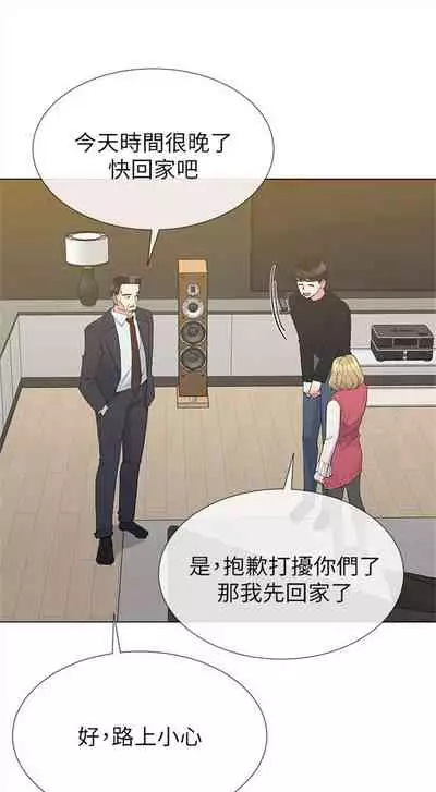 （周5）重考生 1-47 中文翻译（更新中）