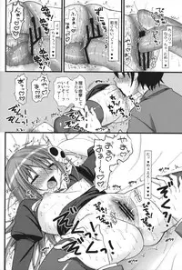 (C79) [MDO (Yamako)] EXP.04 (The World God Only Knows)