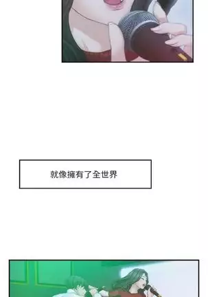 （週5）S-Mate 1-82 中文翻譯（更新中）