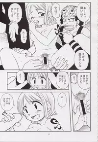 (C62) [SAIRO PUBLISHING (J.Sairo)] STRIPE BLUE (One Piece)