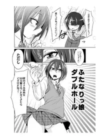 [Kobayashi Tetsuya] Onaho-bu Ch. 1-25