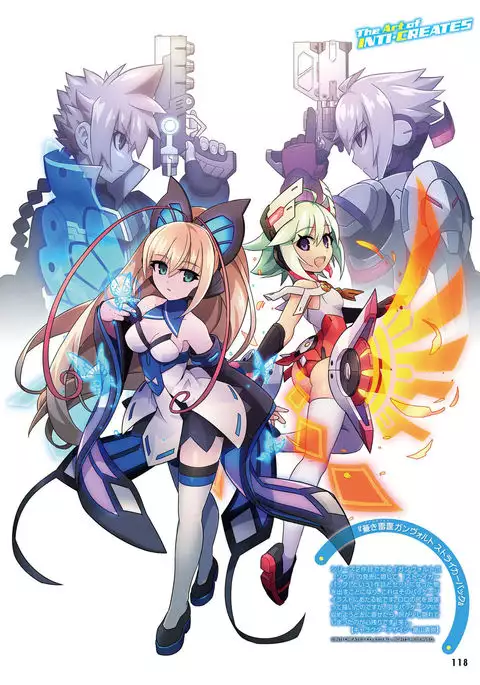 Dengeki Moeoh 2017-02