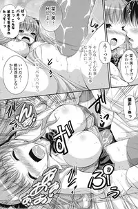 COMIC Potpourri Club 2012-01 [Digital]