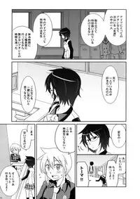 (COMIC1☆3) [Energia (Pikachi)] Tora to Uma to no aida ni wa (Hyakko)