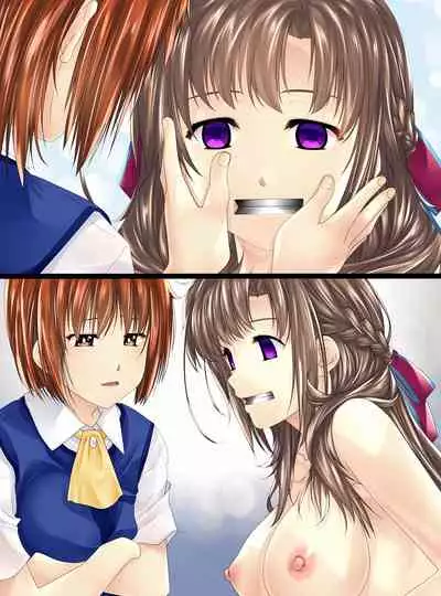 Ningen Chokinbako Seizouki Ⅲ