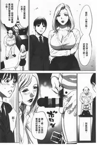 Gouyoku Sokusin Kabusikigaisya Ue