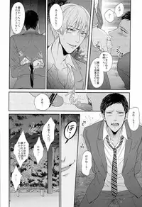 (SUPER22) [Karaage Of The Year (Karaage Muchio)] 100-kai Itte mo Yurusanai (Kuroko no Basuke)