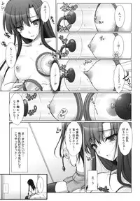 [Kizuki Aruchu] Maid Yome - Maid Bride [18han]