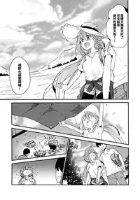 (C94) [Sekine (Sekine Hajime)] Nade Camp (Yuru Camp) [Chinese] [oo君個人漢化]