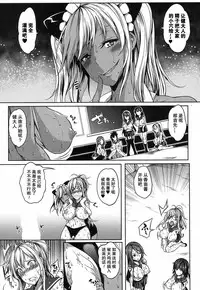 [Momiyama] PAIDOLM@STER! [Chinese] [鬼畜王汉化组] [Digital]