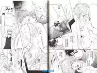 Punch | 直擊妳心