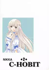 (C61) [NIKKA (Mario Kaneda)] C-HOBIT 2 (Chobits)