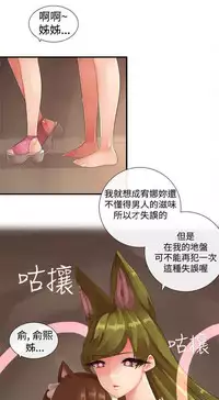 姐妹丼饭 Sister rice Chinese Rsiky