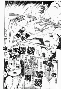 [Maka Fushigi] I♥DOLL [Chinese]