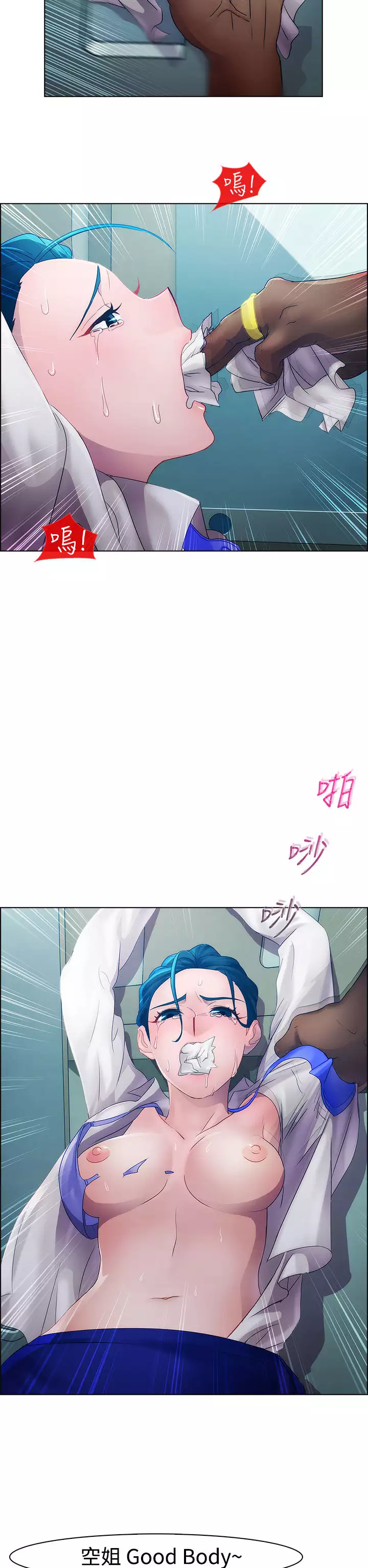 Lady Garden 淑女花苑 第一季