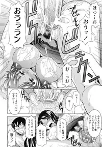 [Kagura Yutakamaru] Semehame!