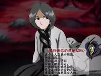 [Wolf whistls] Shinkai Ranman Mayuri no Goumon Jikken-shitsu (Bleach) [Chinese] [有条色狼汉化]
