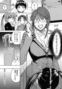 [Ooshima Ryou] Yorokobi ni saku Karada