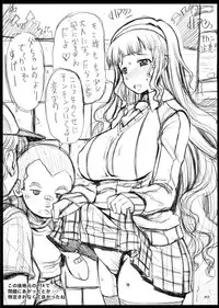 (Futaket 7) [Doronuma Kyoudai (RED-RUM)] Futa Ona Joshou