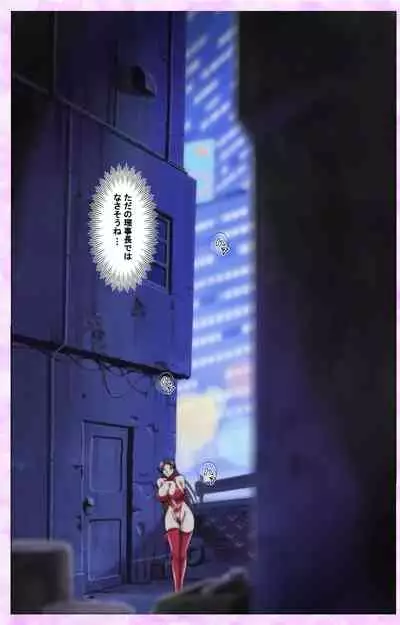 [Azuki Kurenai] [Full Color seijin ban] Midara no Houteishiki - The Equation of the Immoral Kanzenban