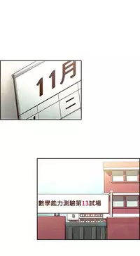 [Serious] Domesticate the Housekeeper 调教家政妇 Ch.29~44END [Chinese]中文