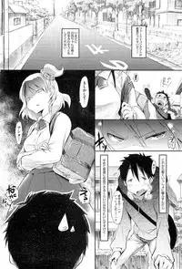 [Yuumyago] Share Sarechau Ore to Gregory Act.1-4