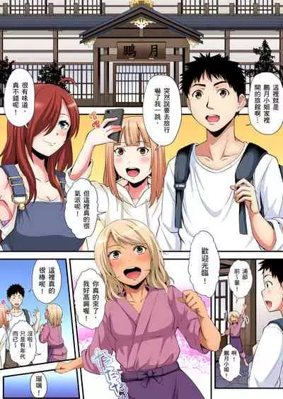 Gal Mama to Pakopako SEX ~ Hitozuma no Chouzetsu Teku ni Majiiki Zecchou! | 與辣妹媽媽淫猥啪啪SEX～人妻的性愛技巧讓人爽翻天！ Ch. 1-21