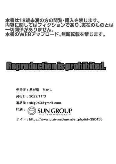 [Ani ga Saru (Takashi)] Maso Mesu Fushi wa Osu ni Reizoku suru | 抖M的雌墮父子♂是隸屬於男性的 [Chinese] [瑞树汉化组] [Digital]