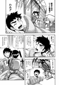 COMIC ino Vol.06 (2008-11)