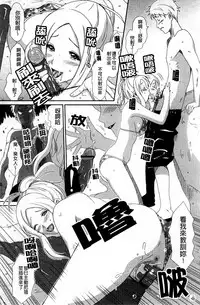 [Ryoh-zoh] Love to Like [Chinese]