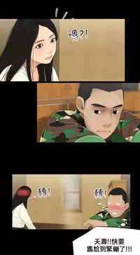 Three sisters 三姐妹ch.1-6 (chinese)