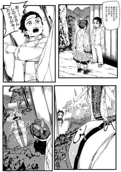 [REDchicken] 花の修練法 (Kimetsu no Yaiba)