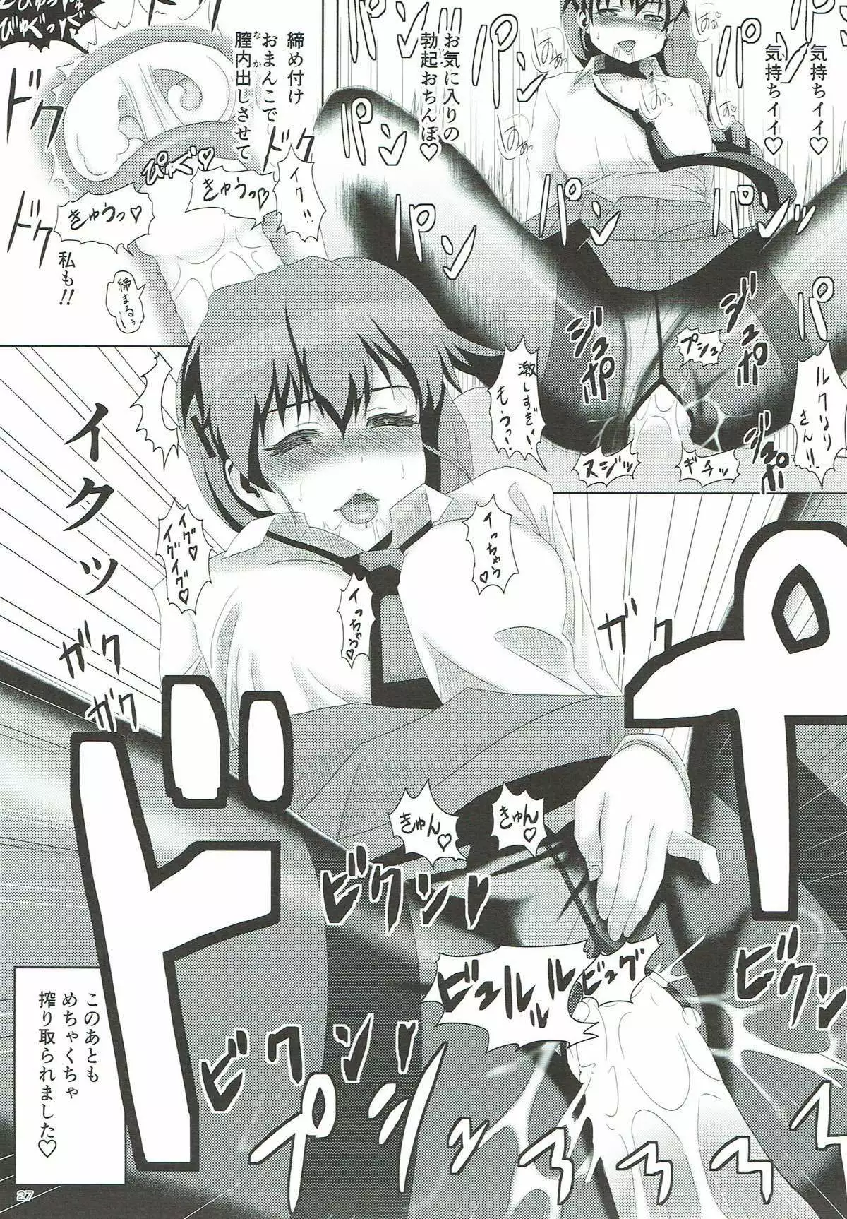 Rukuriri Club ~Rukuriri Kagekiha Goudoushi~