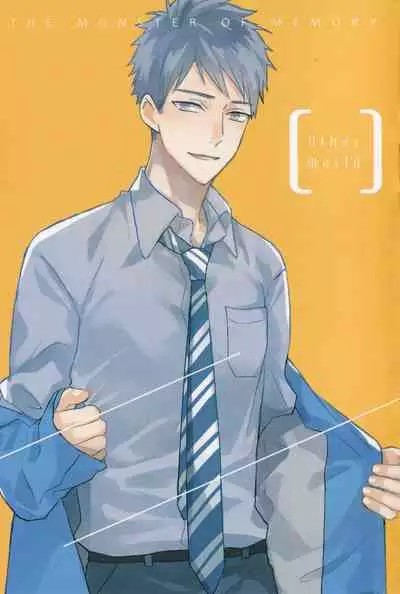 The Monster of Memory Vol.1-Vol.3