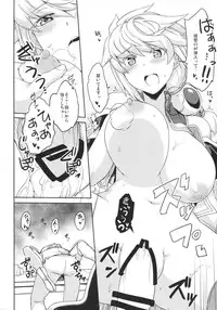 (COMIC1☆9) [Nori Tokumori (Various)] Kirazuke (Kantai Collection -KanColle-)