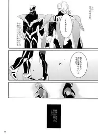 (C84) [BORO ZS (Hyakuichi Nemu)] Ai no Kemono Sairoku-shuu (TIGER & BUNNY)