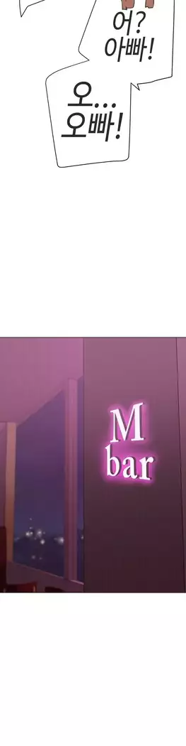 Love Navigator Ch.1-16