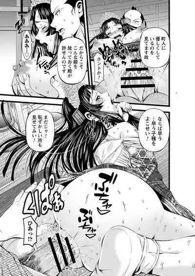 comic Trigger vol.10