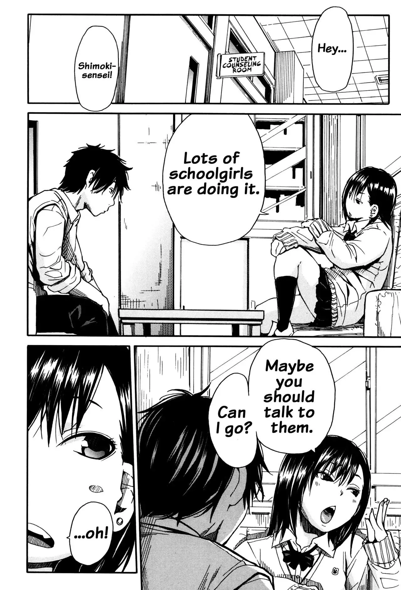 Seifuku no Oku no Kimochi Ii Toko