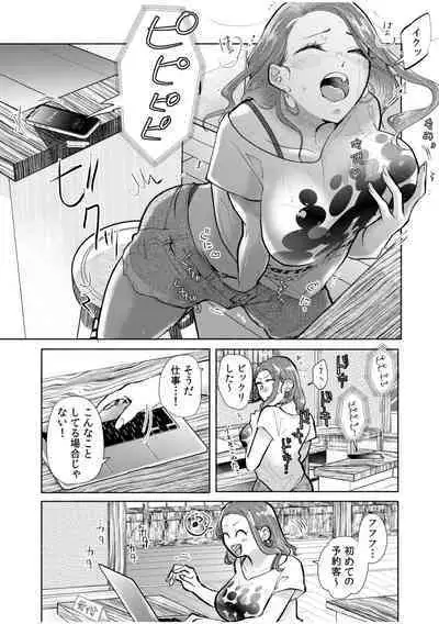 Hamerare Guest House