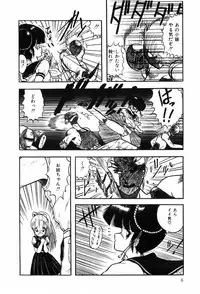 [Ohnuma Hiroshi] HYDROGEN-BOMB