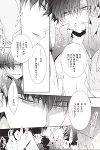 [SOURCE PLAY (Suzuhara Mitsu)] This Is The New Shit (Fate/Zero)