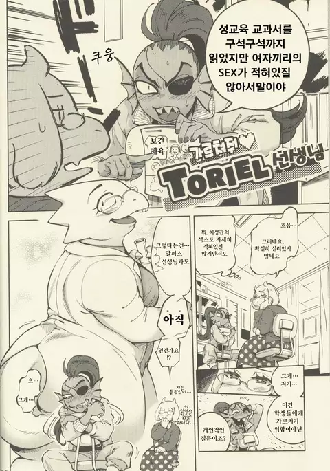 おもちゃビッグガレージ