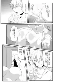 [Nakagawa Ryna] 〇尻