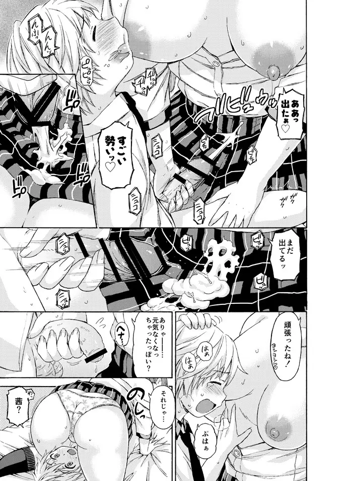 から1本無料公開