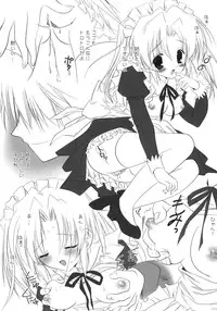 (C77) [Korisuya (Korisu)] Korisuya Original Perfect Collection #01