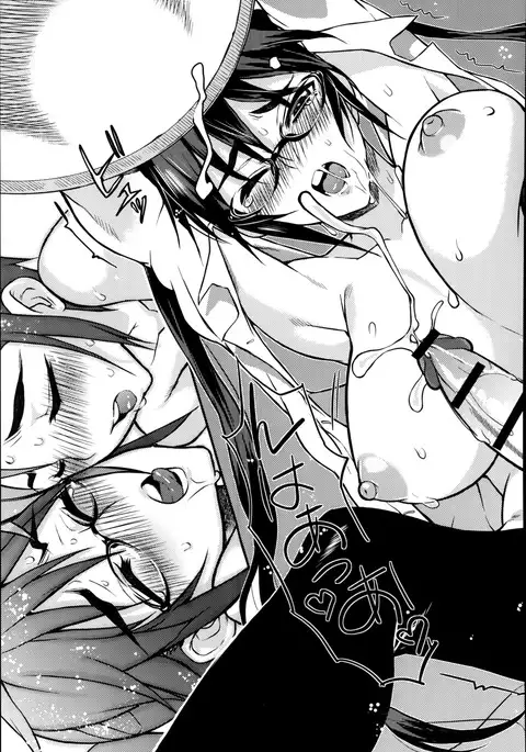 Seitokaichou no Himitsu Ch. 1-6